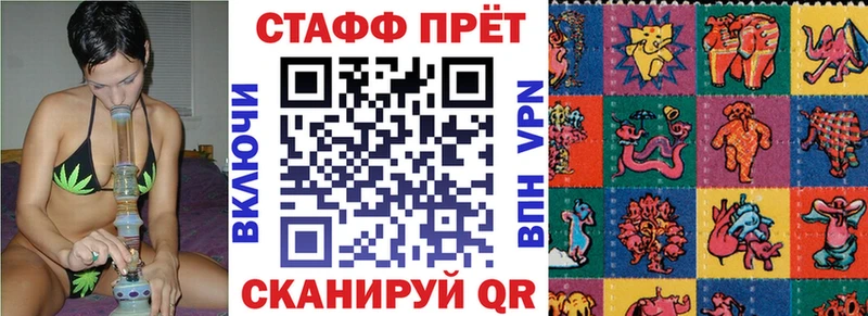 Где купить наркоту Славск Кокаин АМФ ГАШ