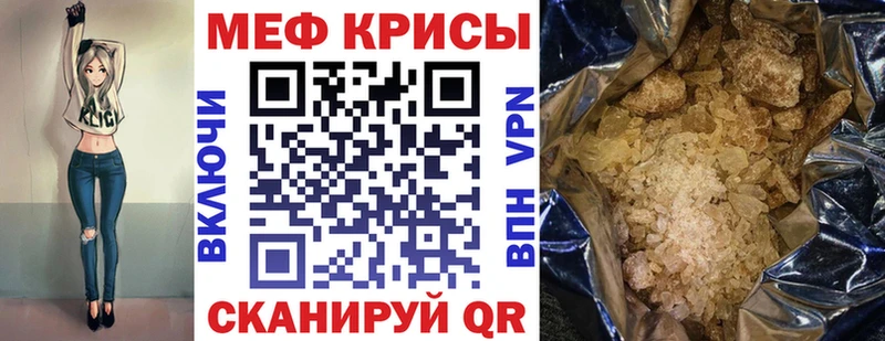 ГЕРОИН Славск