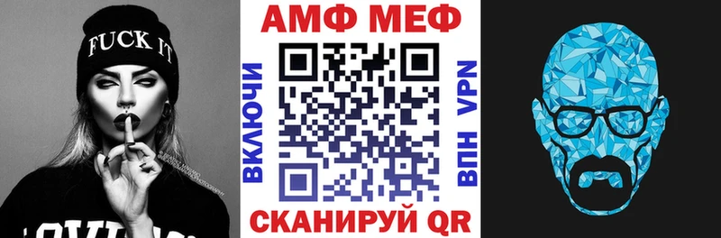 гидра ССЫЛКА  Славск  Амфетамин 97% 