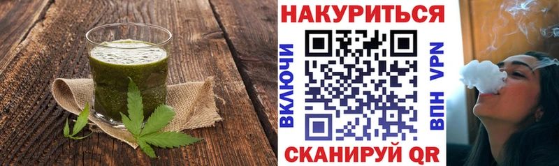 МЕГА зеркало Славск Canna-Cookies конопля