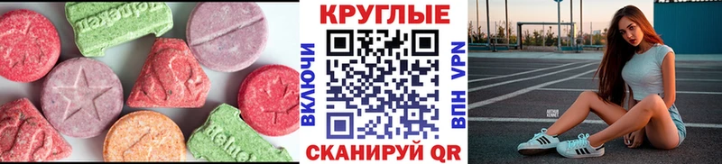 mega ССЫЛКА  Славск  ЭКСТАЗИ диски  хочу наркоту 