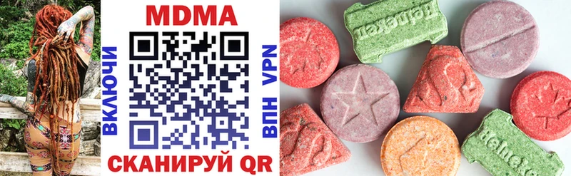 МДМА VHQ  где продают   Славск 