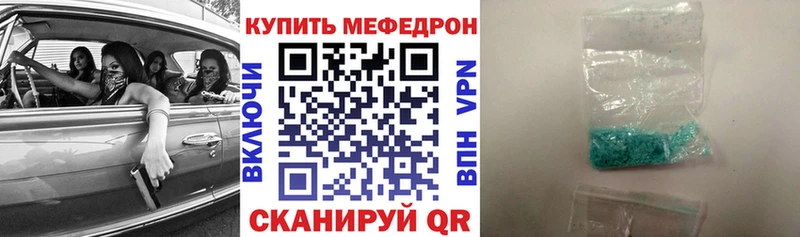 kraken зеркало Славск Меф mephedrone