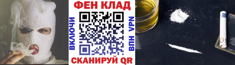 МЕТАМФЕТАМИН пудра  Славск 