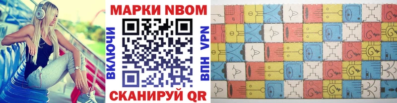 blacksprut ссылка  Славск  Марки N-bome 1,5мг 