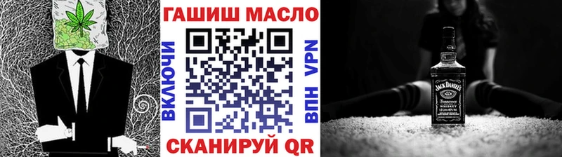 ТГК вейп  KRAKEN как войти  Славск  магазин продажи наркотиков 